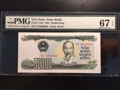 【三泉🏦Quan Se】拍卖第十八期⚖️ - 【PMG67EPQ】越南1994年50000盾【季军分】