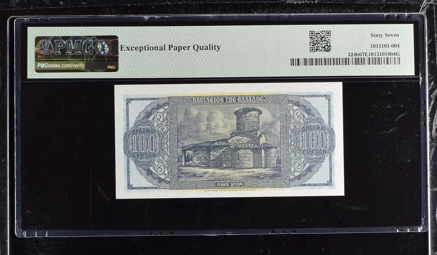收藏联盟Quantum Auction 第287期拍卖  希腊王国1953年500德拉克马 PMG67 君士坦丁大帝