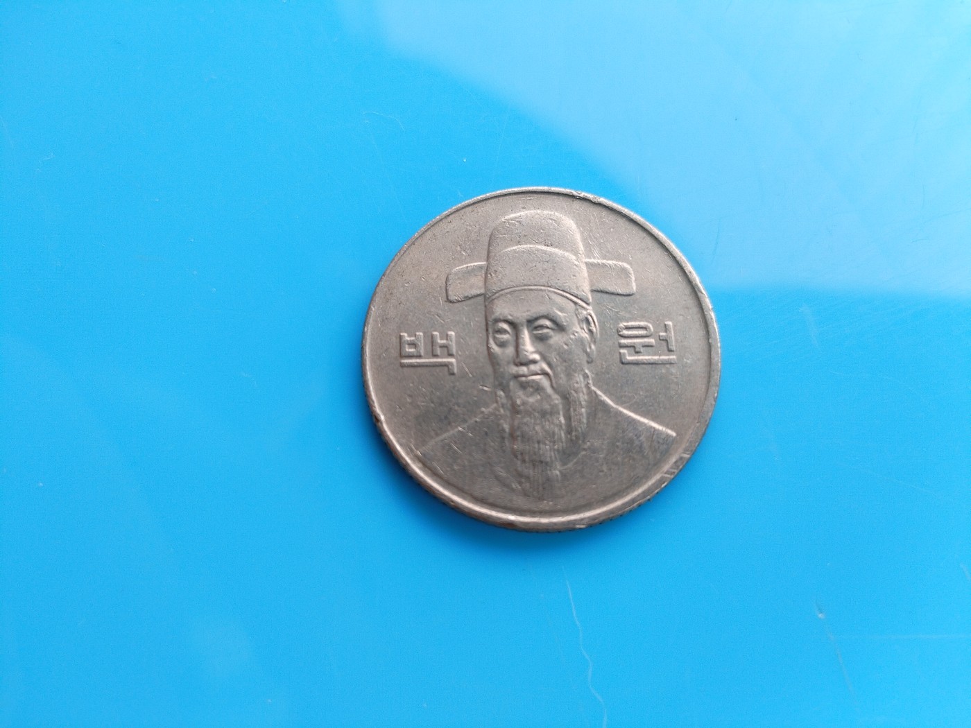 初雪钱币专场（第六期） 1994年韩国100韩元