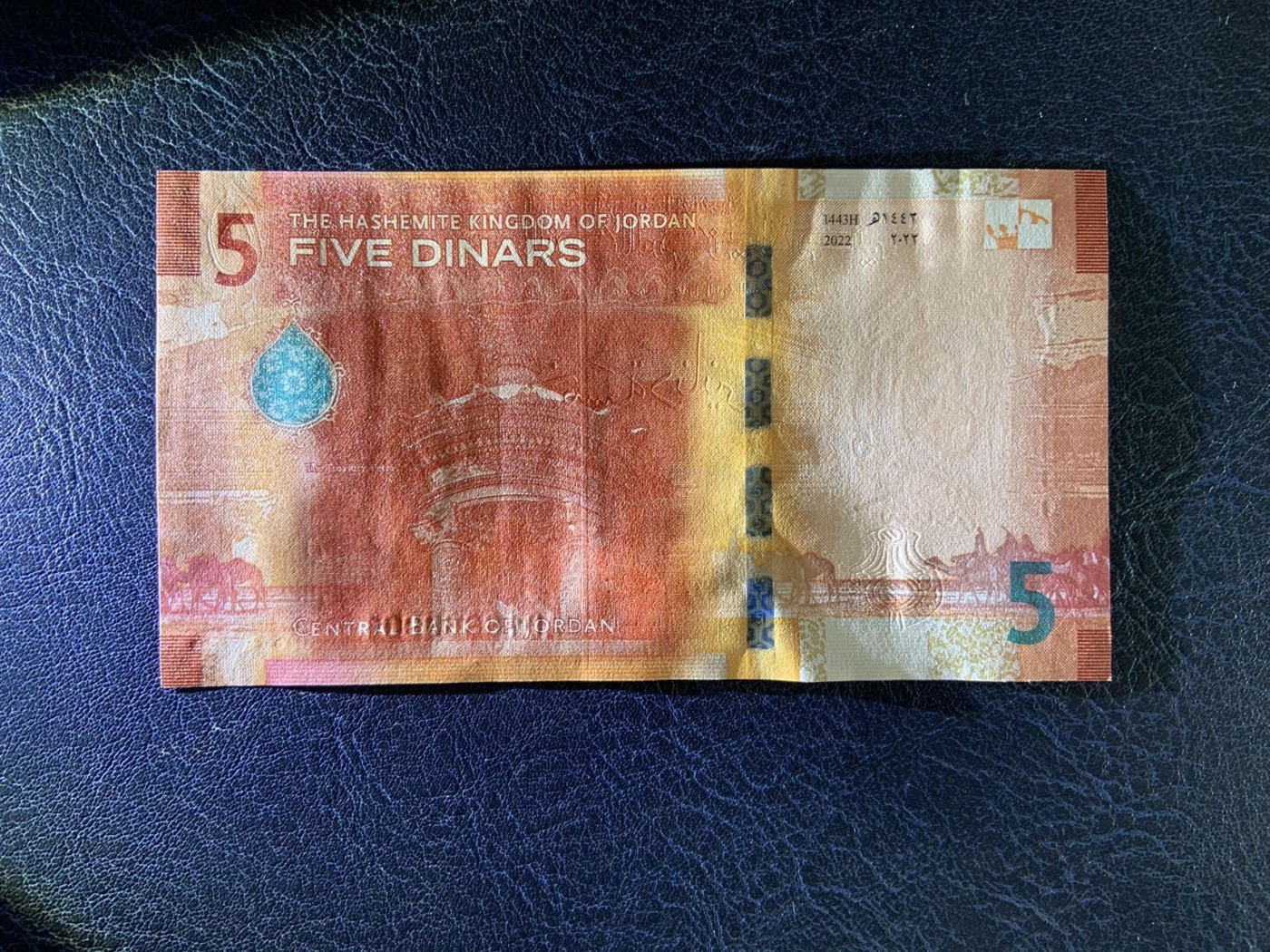 收藏联盟Quantum Auction 第287期拍卖  约旦2022年5第纳尔 品相全新UNC 号码全程无457