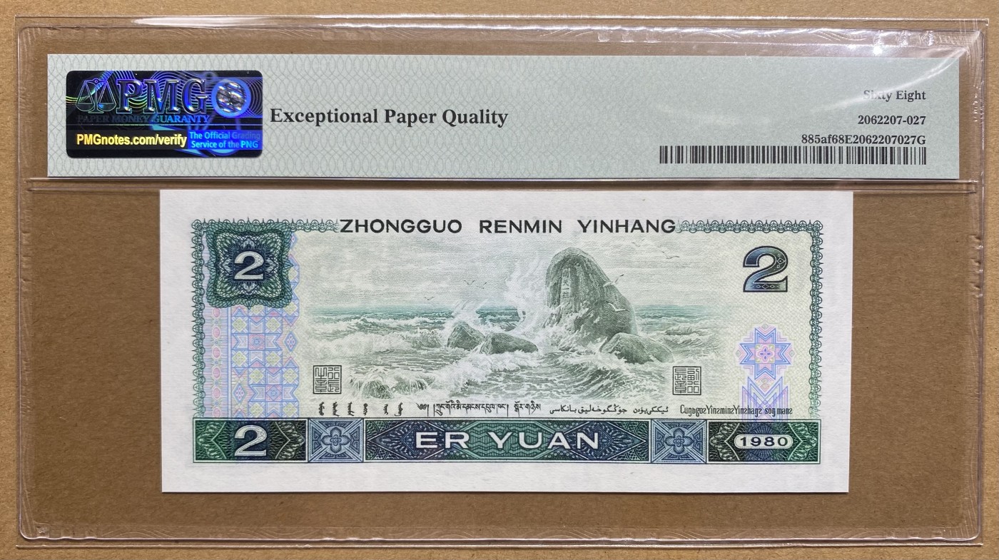 大黄蜂拍卖第80期 802绿钻AP59259632，68分