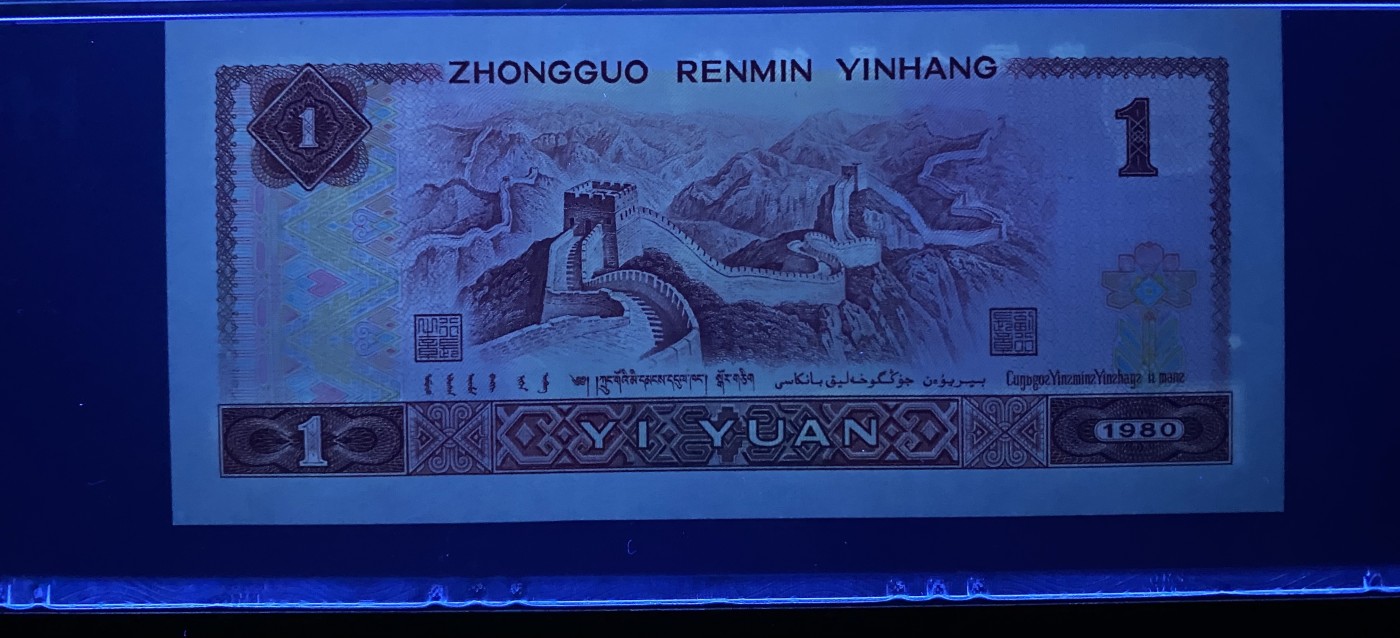 大黄蜂拍卖第80期 801中国龙YA81022921，67分