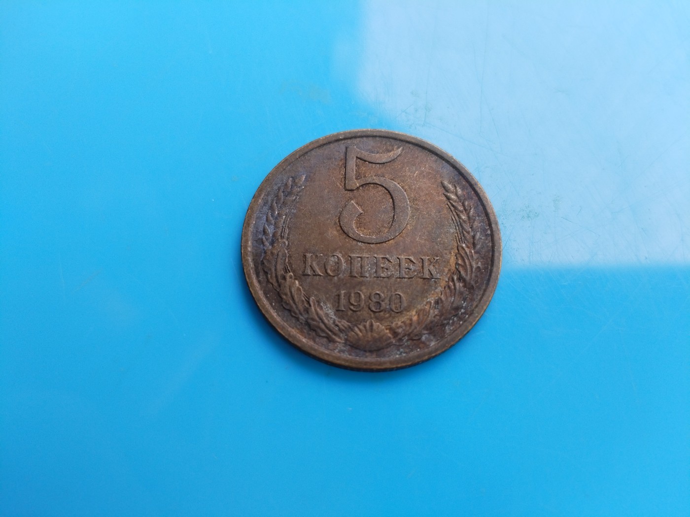 初雪钱币专场（第六期） 1980年苏联5