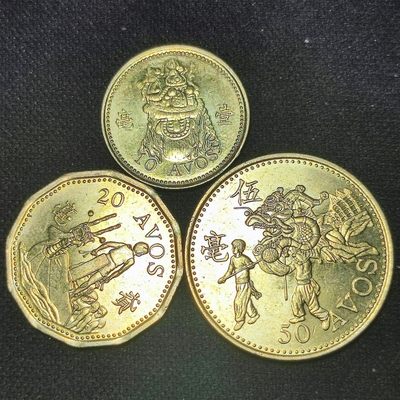 240119 - 【特价】澳门硬币龙舟舞龙舞狮大三巴1.2.5毫 年份随机