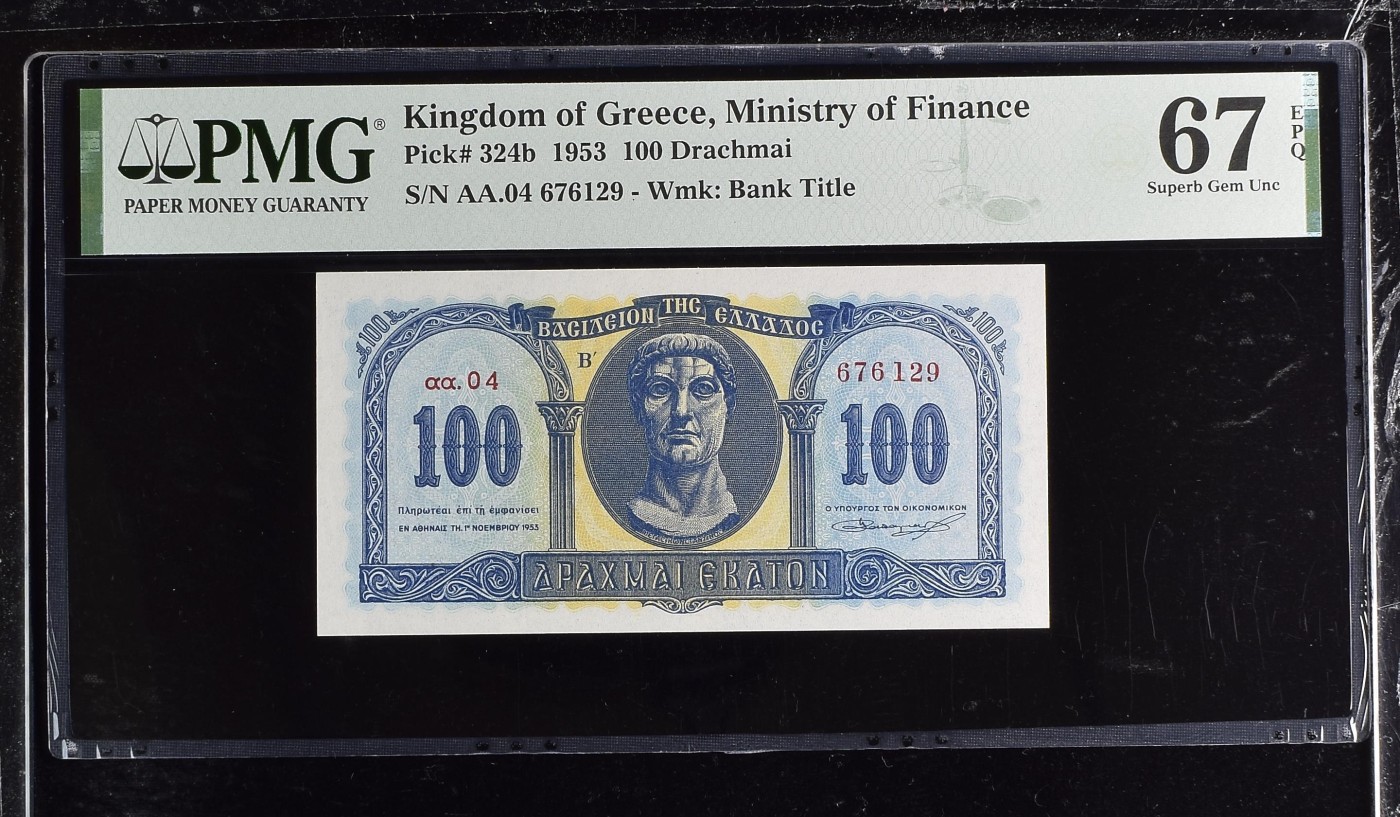 收藏联盟Quantum Auction 第287期拍卖  希腊王国1953年500德拉克马 PMG67 君士坦丁大帝