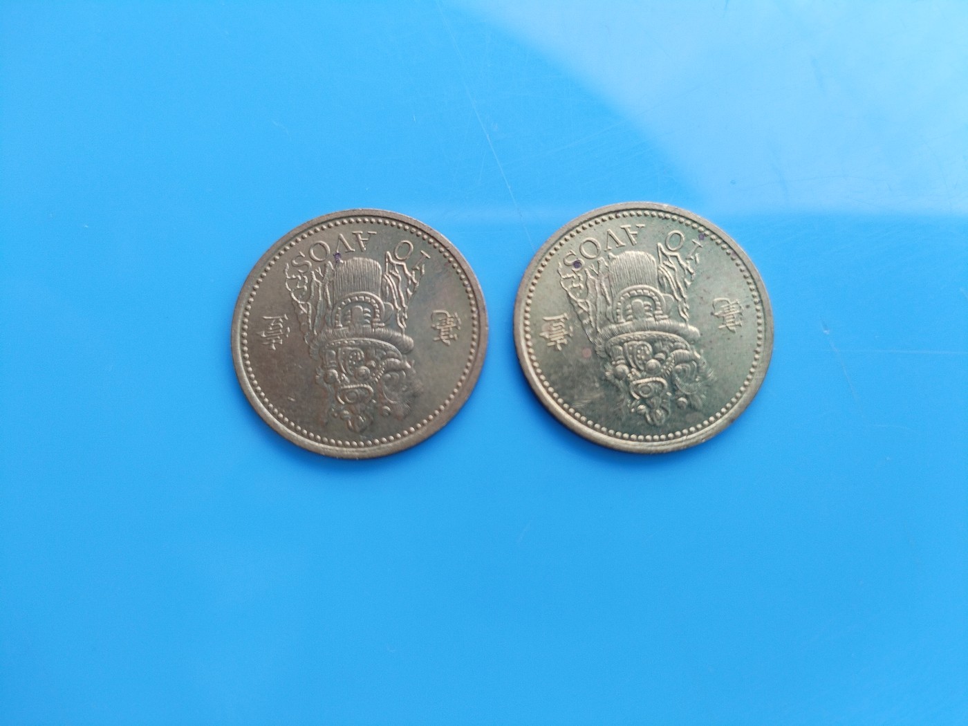 初雪钱币专场（第六期） 1993年澳门一毫