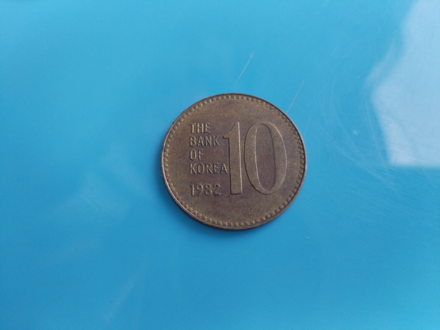 初雪钱币专场（第六期） 1982年10韩元
