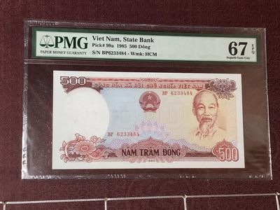 【三泉🏦Quan Se】拍卖第十八期⚖️ - 【PMG67EPQ】越南1985年500盾（第三版人民币同时期，精美雕刻版）