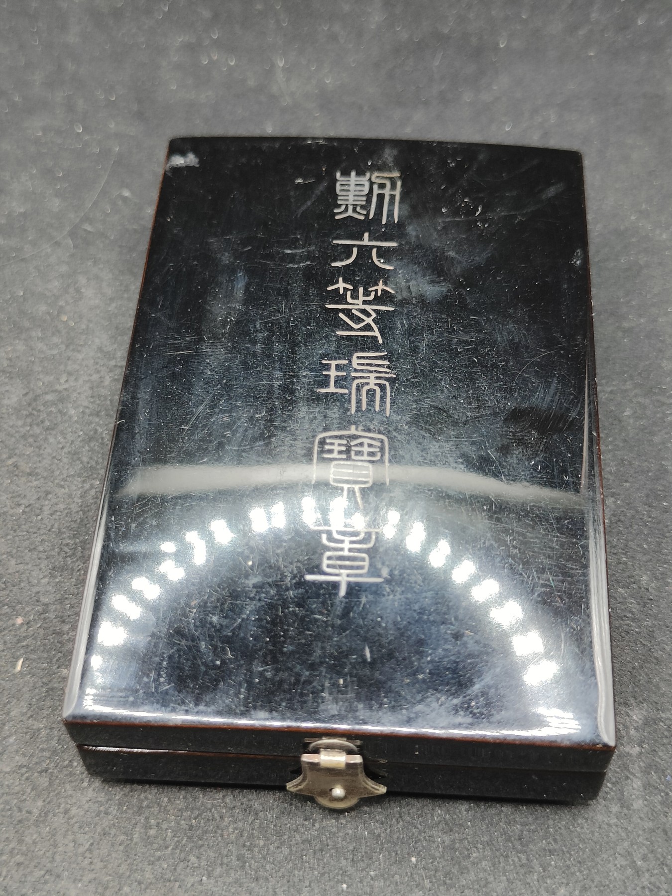 全场0元起拍 第89期 咸鱼国勋章拍卖专场 9月10日（周日）下午6：00开始 日本战时 六等瑞宝章 银制带盒略