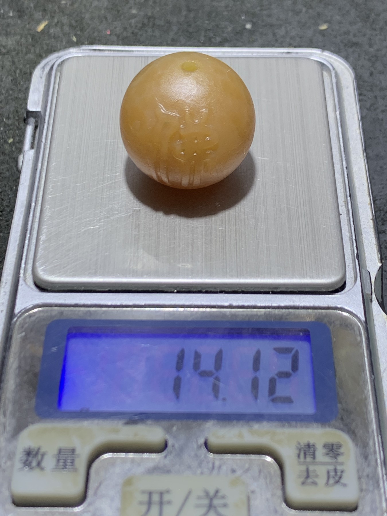 精美亚光黄料战国红玛瑙手工雕刻佛字珠一颗！