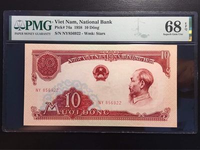 【三泉🏦Quan Se】拍卖第十八期⚖️ - 【PMG68EPQ】越南1958年10盾（中国代印，号码无47）【难上分品种，超高分】