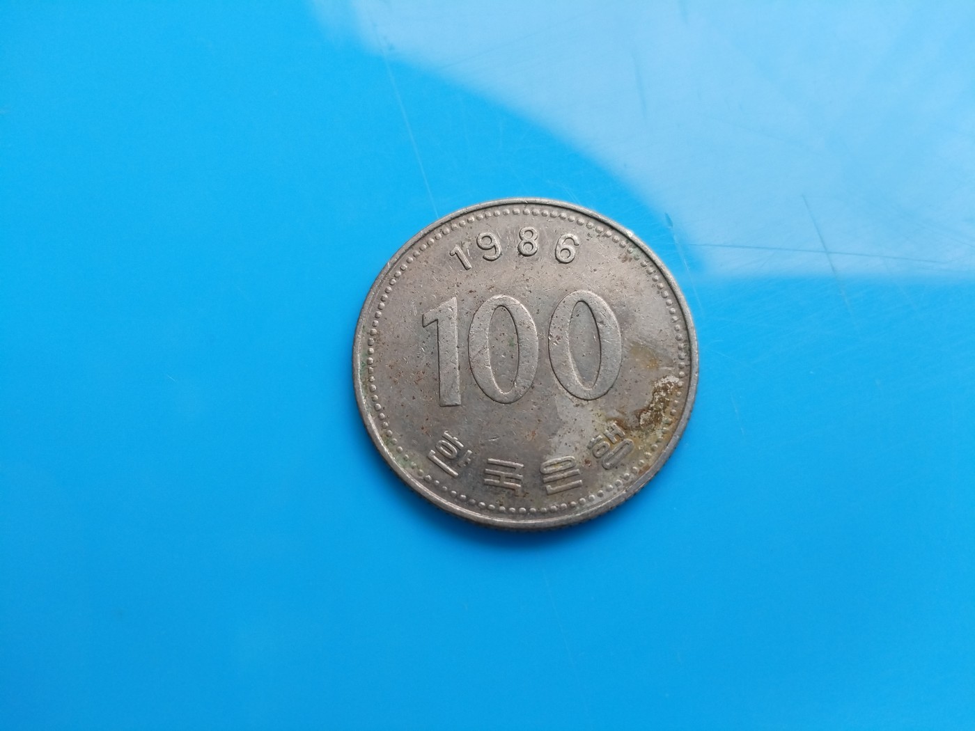 初雪钱币专场（第六期） 1986年100韩元