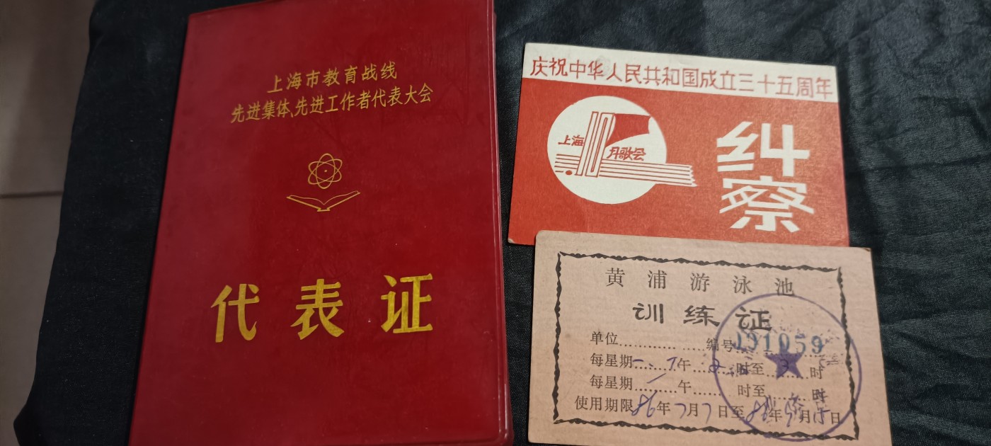 50个拍品全部0起，放漏拍！ 同一人纠察套证