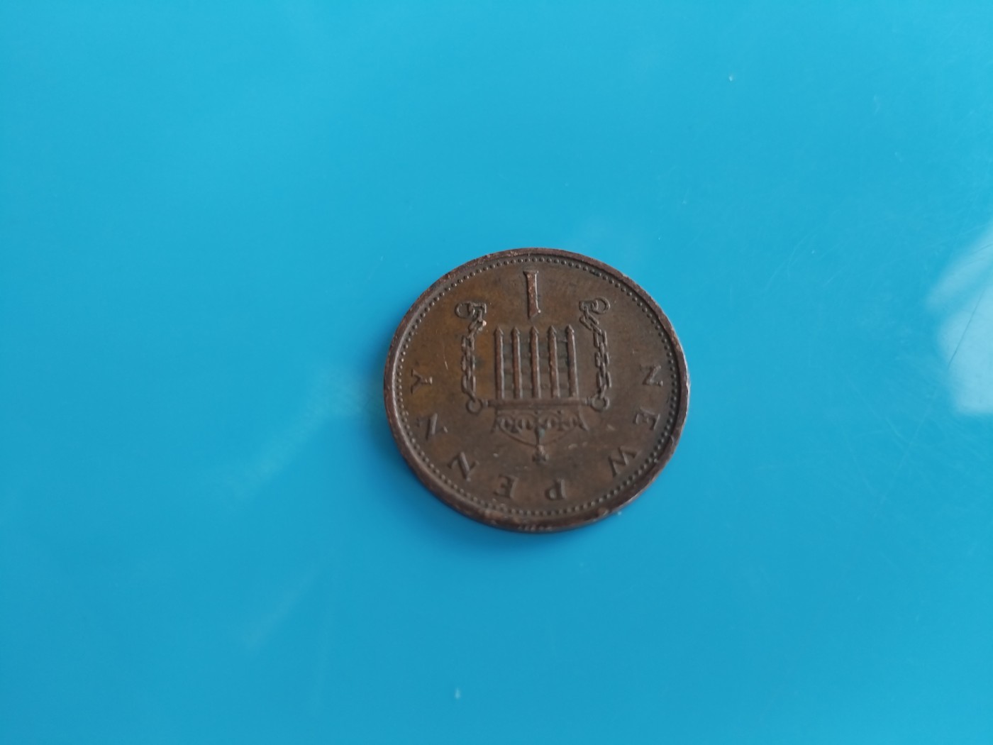 初雪钱币专场（第六期） 1976年英国一便士