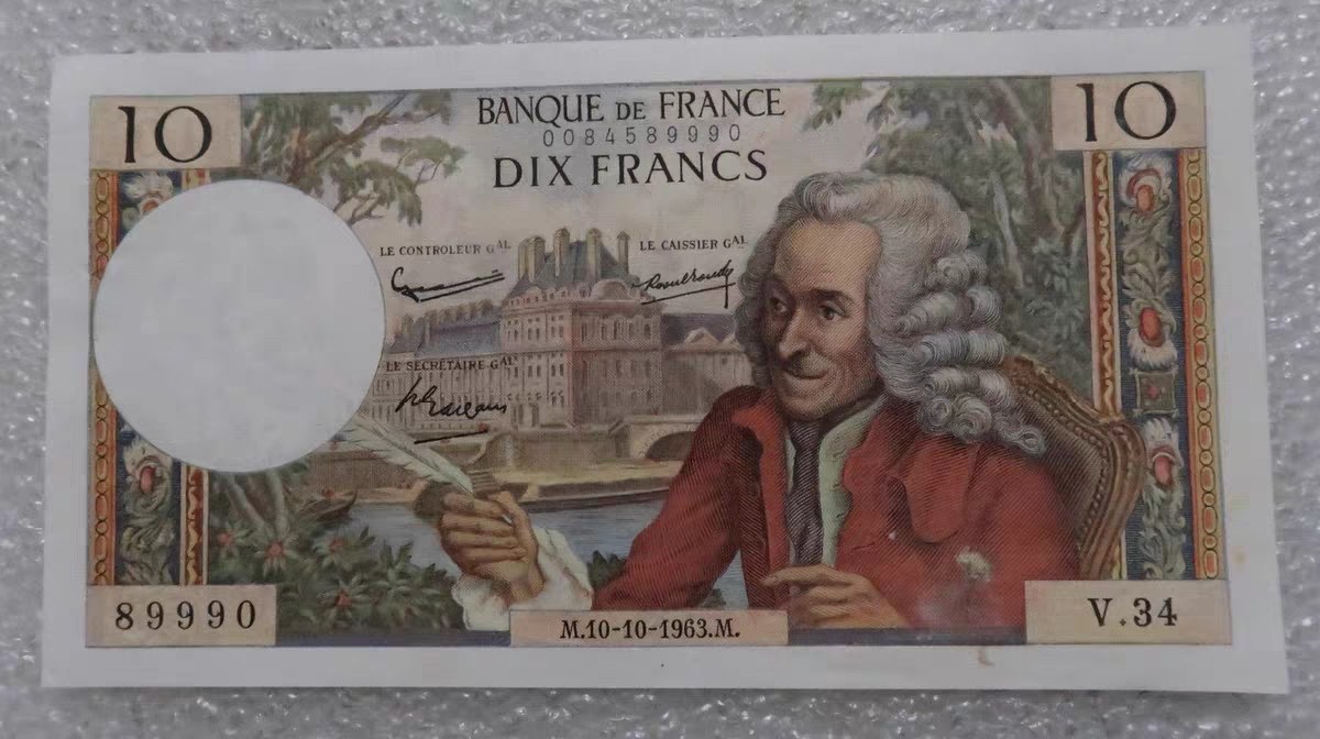 九月九，战地黄花分外香 法国1963年伏尔泰10法郎 纸币 有针孔