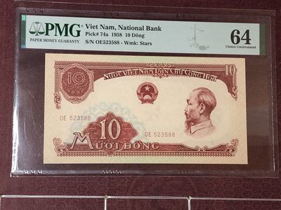 【三泉🏦Quan Se】拍卖第十八期⚖️ - 【PMG64】越南1958年10盾（号码无47，尾号88）【中国代印】
