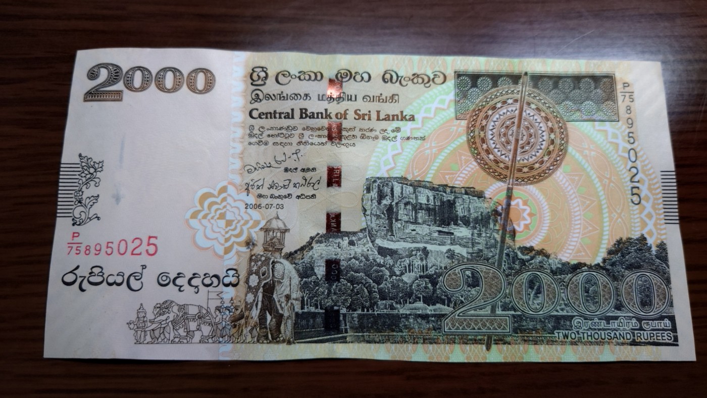 澳大利亚纸币1-2-5-10-20小套尾1同团购 绝品刀拆 免佣金（1-2-5-10也有零售另询）） 2006年斯里兰卡2000卢比 全新刀拆绝品无47尾号025