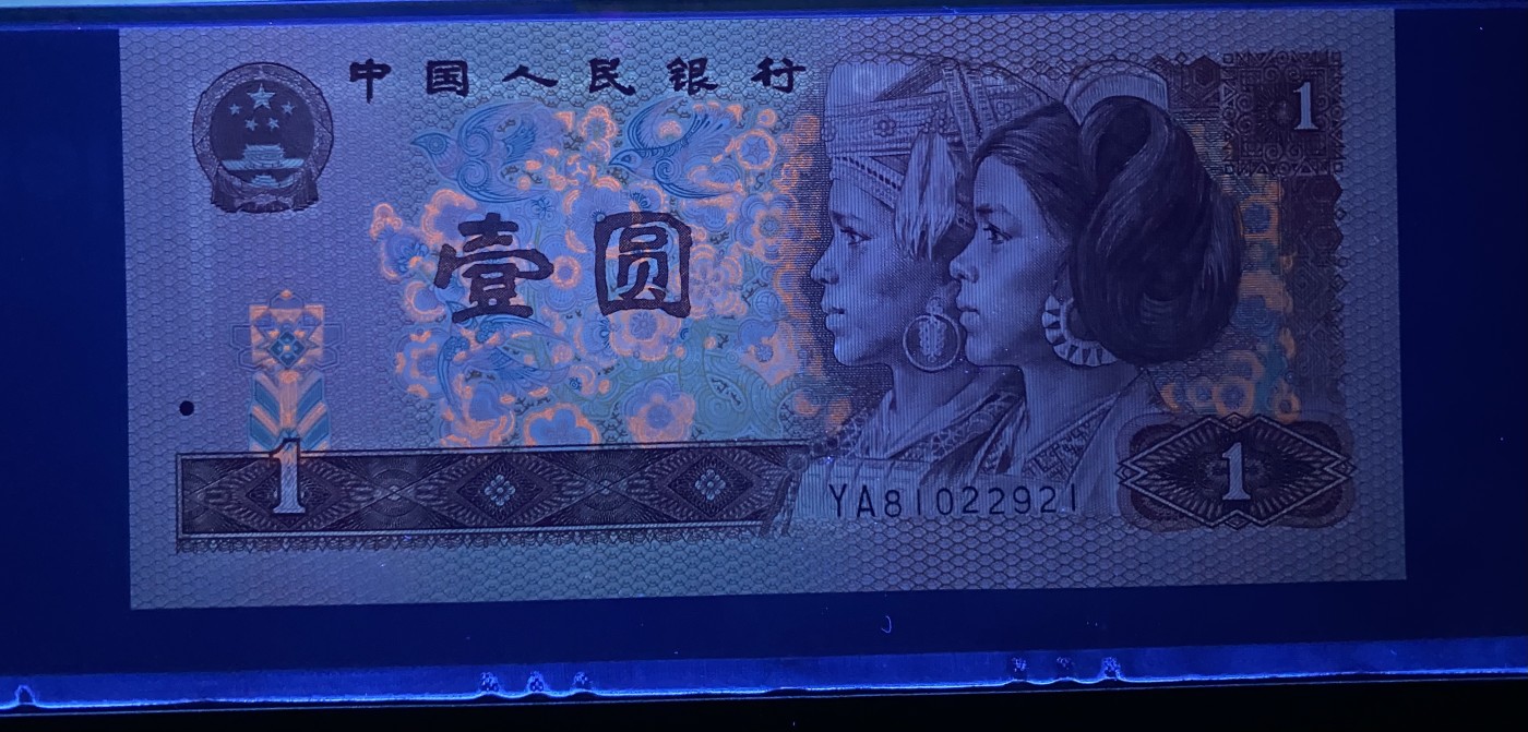 大黄蜂拍卖第80期 801中国龙YA81022921，67分