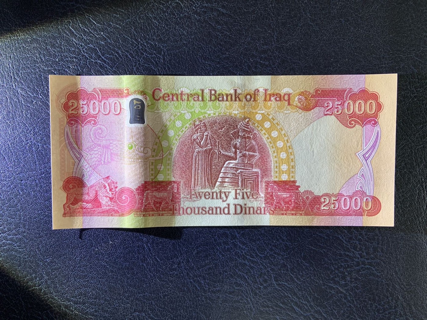 收藏联盟Quantum Auction 第287期拍卖  伊拉克2020年25000第纳尔 品相全新UNC 半开窗纸塑混合钞
