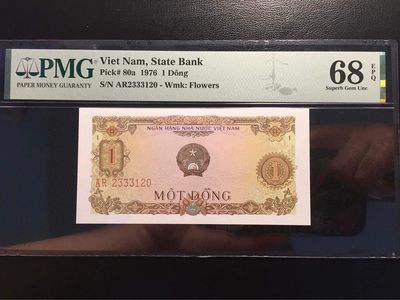 【三泉🏦Quan Se】拍卖第十八期⚖️ - 【PMG68EPQ】越南1976年1盾【超高分】