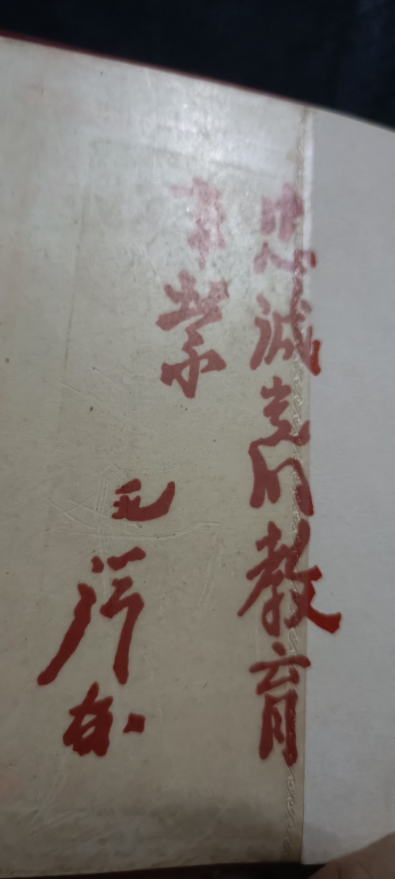 50个拍品全部0起，放漏拍！ 同一人纠察套证