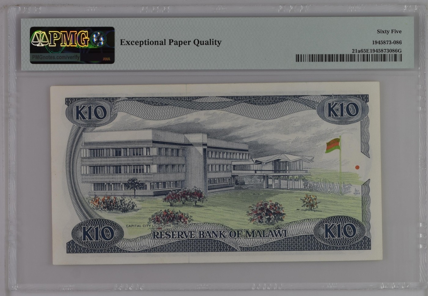 收藏联盟Quantum Auction 第287期拍卖  马拉维1986年10克瓦查 PMG65 