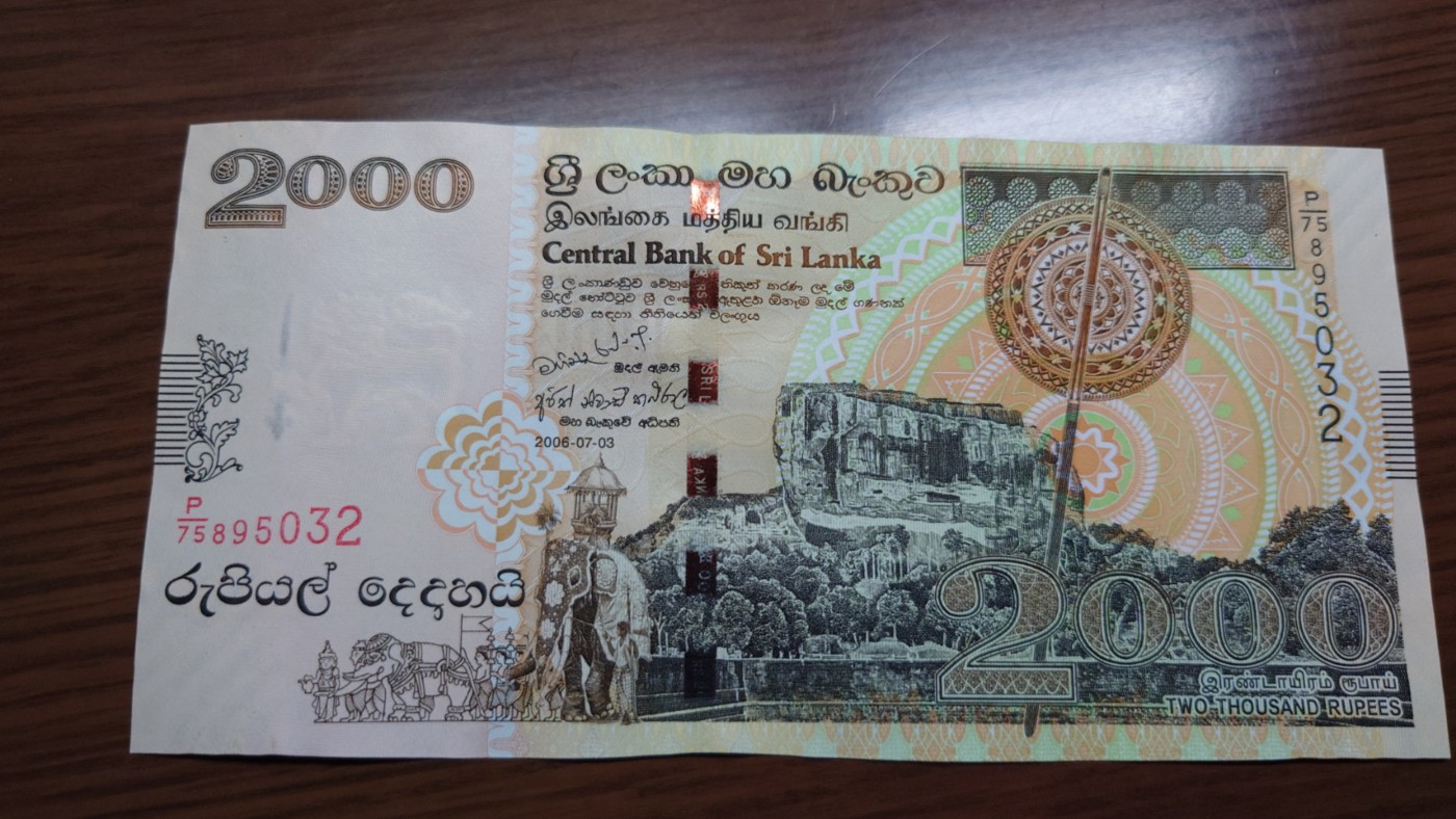 澳大利亚纸币1-2-5-10-20小套尾1同团购 绝品刀拆 免佣金（1-2-5-10也有零售另询）） 2006年斯里兰卡2000卢比 全新刀拆绝品无47尾号032