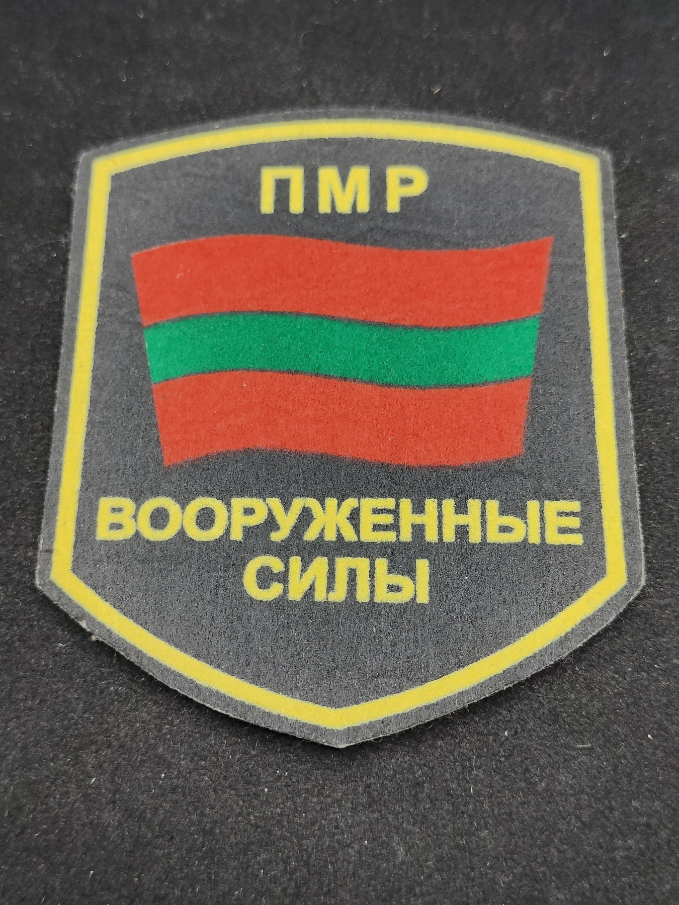 全场0元起拍 第89期 咸鱼国勋章拍卖专场 9月10日（周日）下午6：00开始 稀少 德涅斯特河沿岸 德左 武装力量臂章