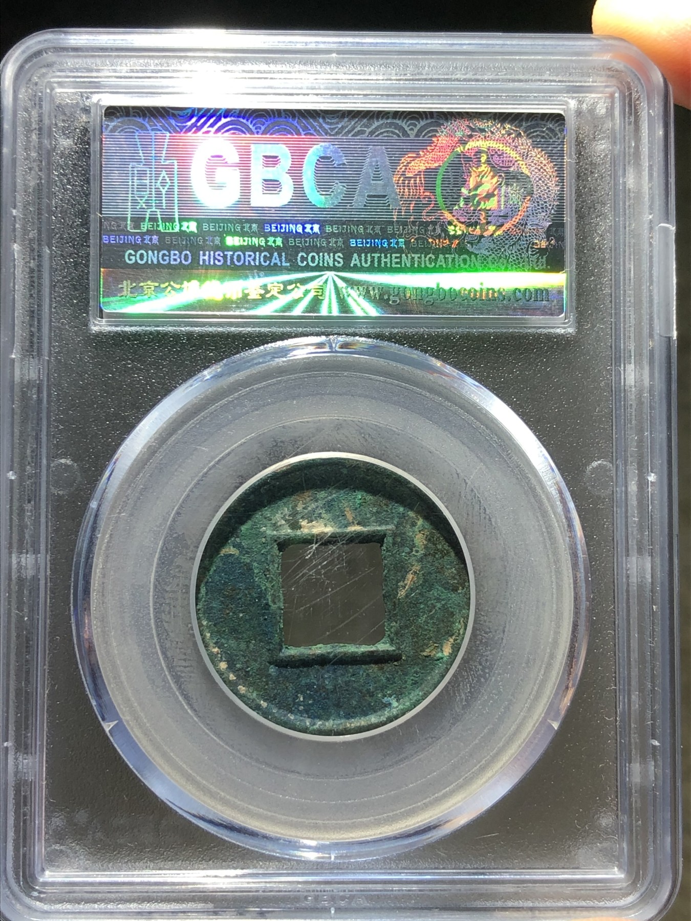 公博美88新莽布泉上半星（10371）