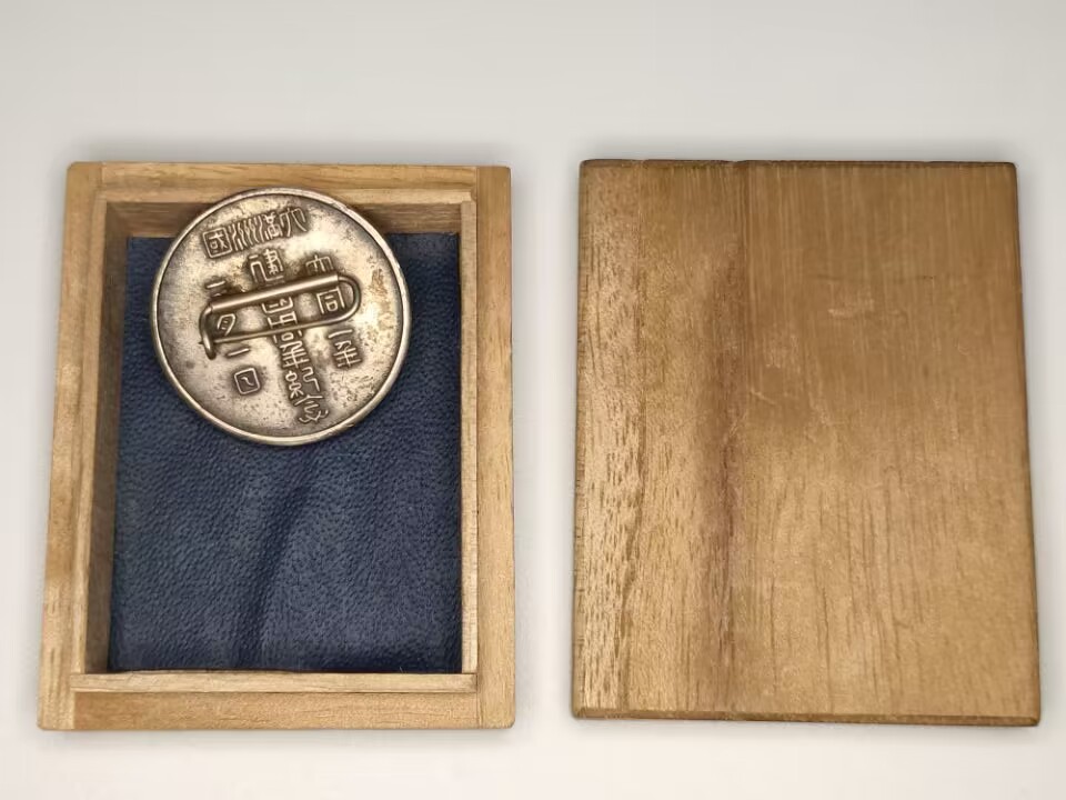 伪满洲国建国二周年纪念章 傀儡皇帝溥仪 在东三省成立的伪政权 纯银章 伪满洲国 胸章 伪满洲国务院官方定制款 伪满洲国建国纪念章 大同二年字样 如图 带盒美品 十分罕见 日军侵略东三省地区历史的博物馆级藏品 满州 伪满勋章 纪念章 伪满洲国建国二周年纪念章 傀儡皇帝溥仪 在东三省成立的伪政权 纯银章 伪满洲国 胸章 伪满洲国务院官方定制款 伪满洲国建国纪念章 大同二年字样 如图 带盒美品 十分罕见 日军侵略东三省地区历史的博物馆级藏品 满州 伪满勋章 纪念章