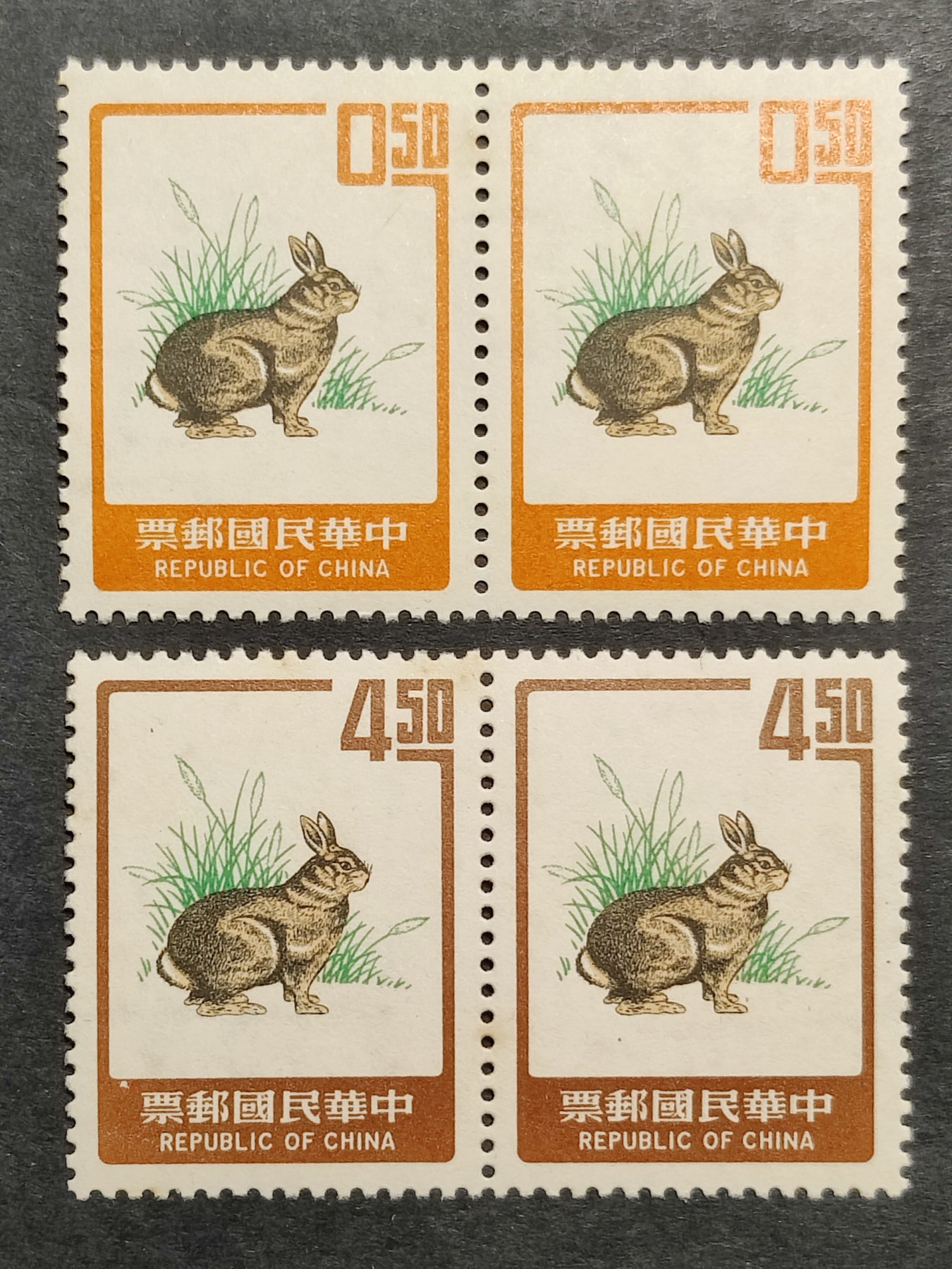 洪涛臻品批发群 精选邮票限时拍卖第三百七十一期  台湾省兔年生肖邮票1986年底 双联套票 原胶润亮上品