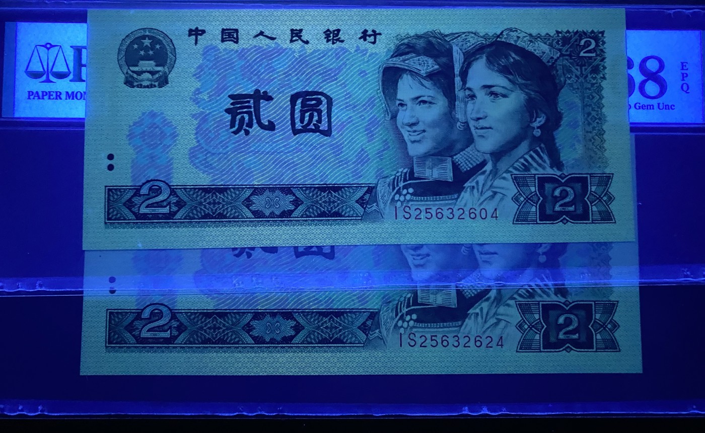 大黄蜂拍卖第81期 802绿钻IS25632604，624，68分2张