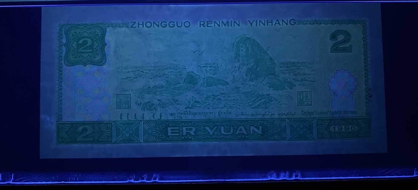 大黄蜂拍卖第81期 902绿幽灵无3457，FY21296080，67分