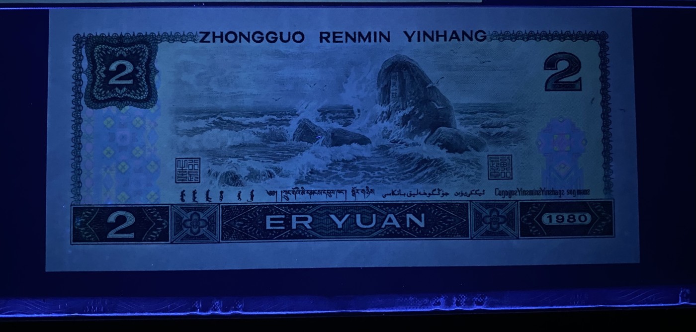 大黄蜂拍卖第81期 802绿钻倒置号AP60180996，67分