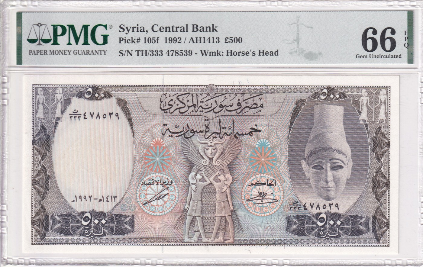 乐淘淘纸币精选 第18期 