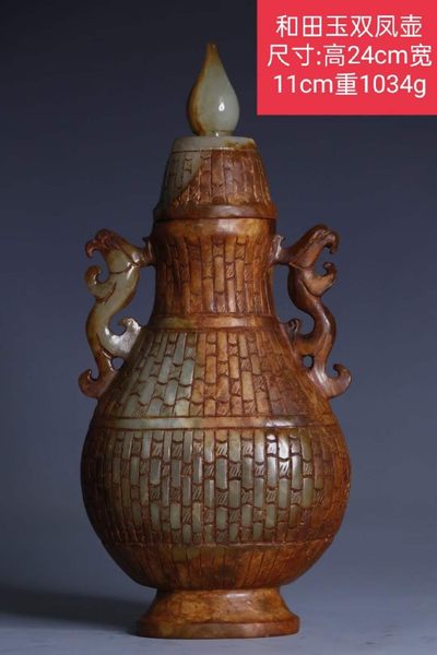 和田玉双凤壶尺寸:高24cm宽11cm重1034g - 和田玉双凤壶尺寸:高24cm宽11cm重1034g