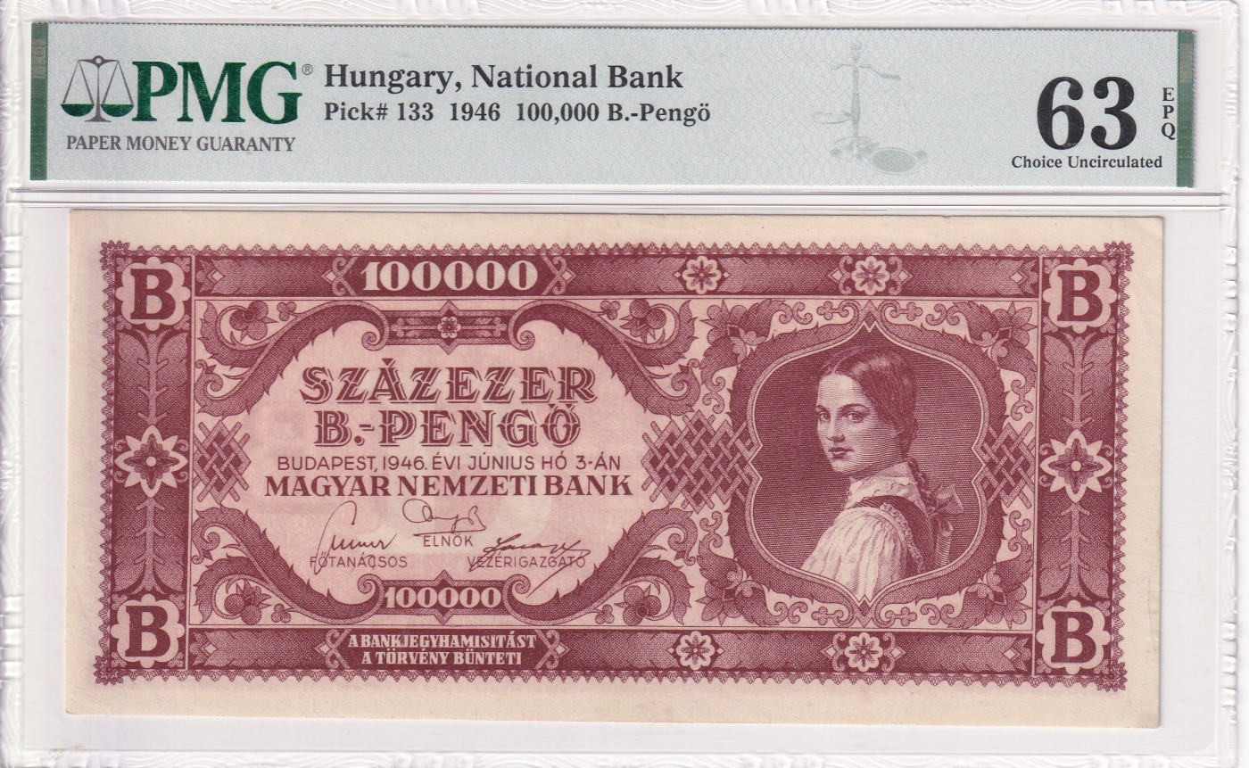 乐淘淘纸币精选 第18期 