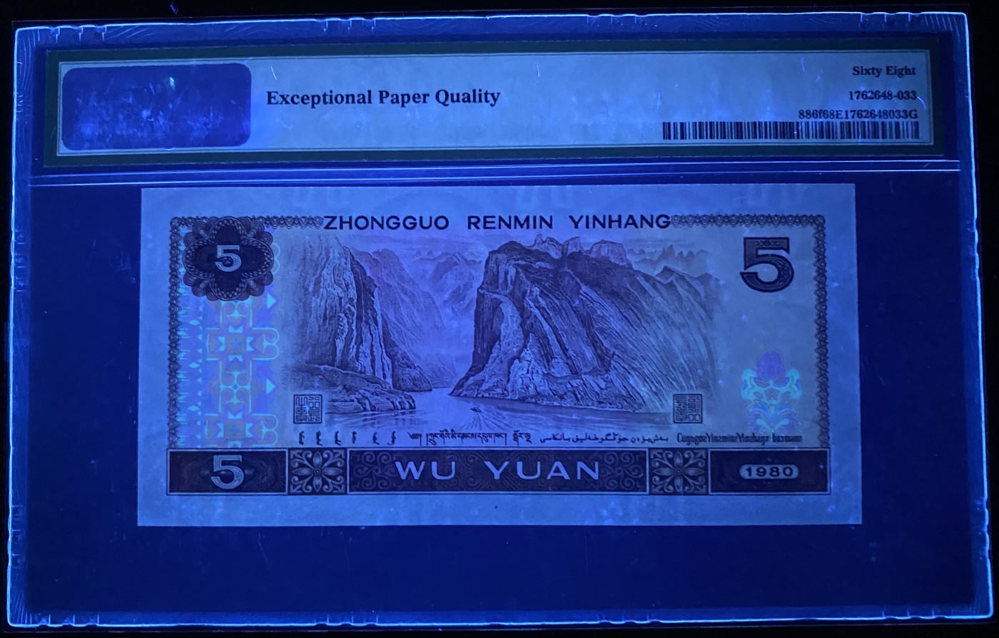 大黄蜂拍卖第81期 805苍松翠鹤ES29692833，68分