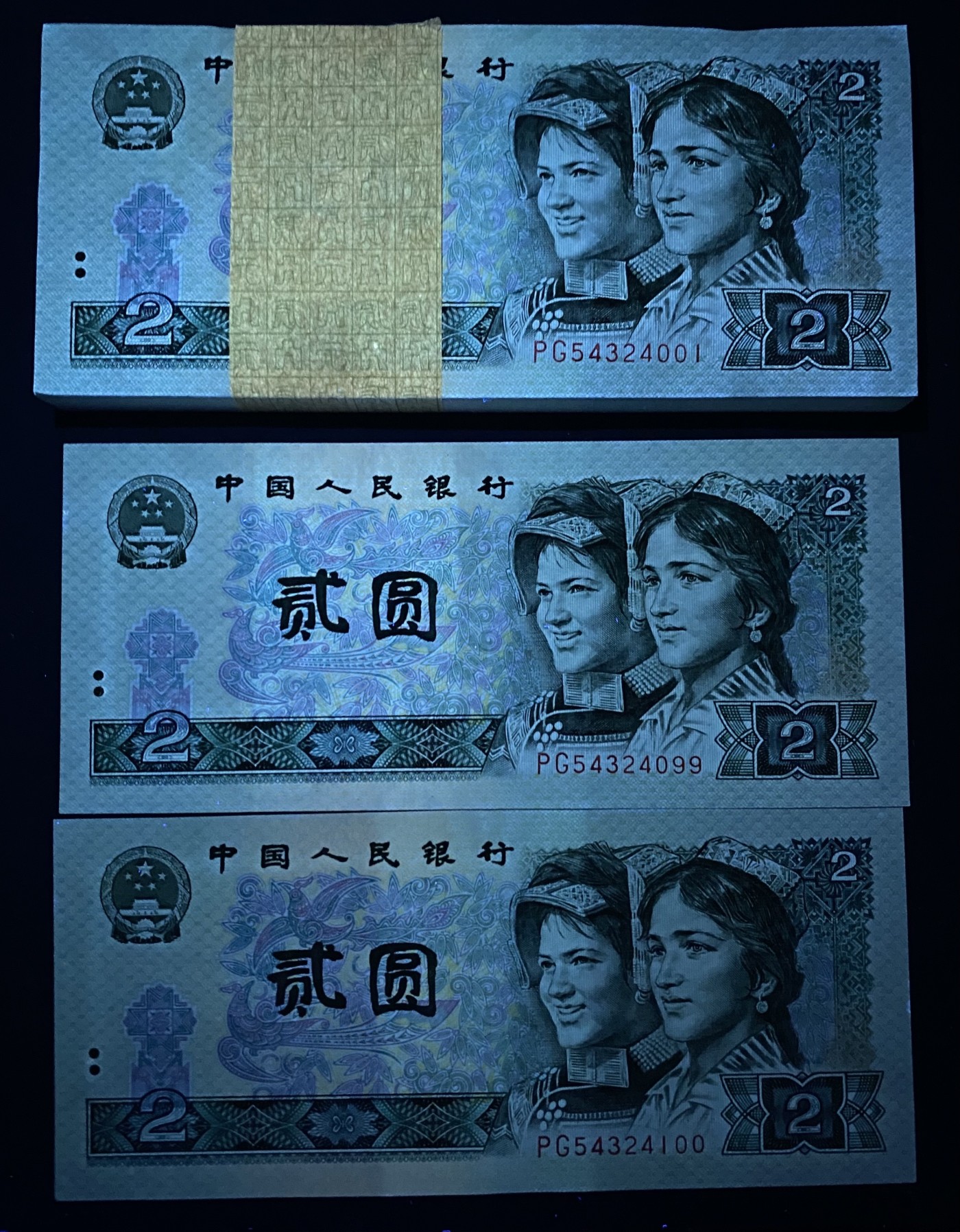 大黄蜂拍卖第81期 902裸币PG54324001百连，绝品无斑