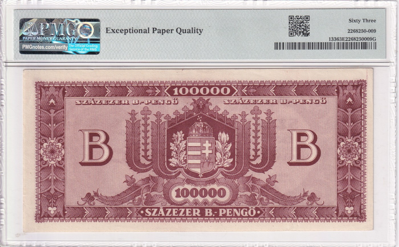 乐淘淘纸币精选 第18期 