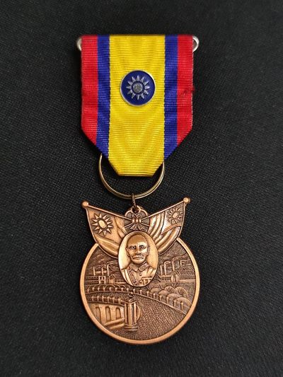 老王徽章拍卖第四期 - 民国抗战胜利纪念章