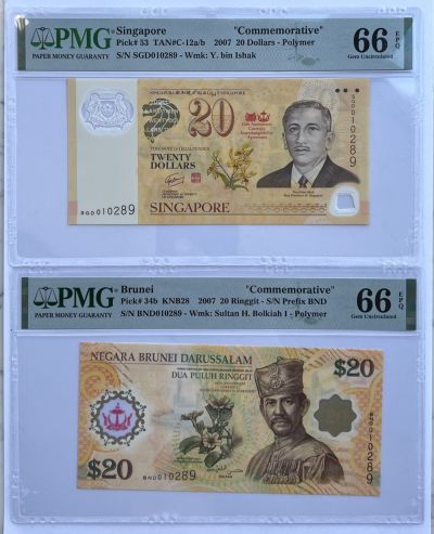 2023第37场（总第136期）：纪念钞、测试钞、评级币综合场 - 特殊加盖纪念版 “新加坡文莱两国货币等值协议40周年”20元同号塑料纪念钞一对（PMG66）全程无3457