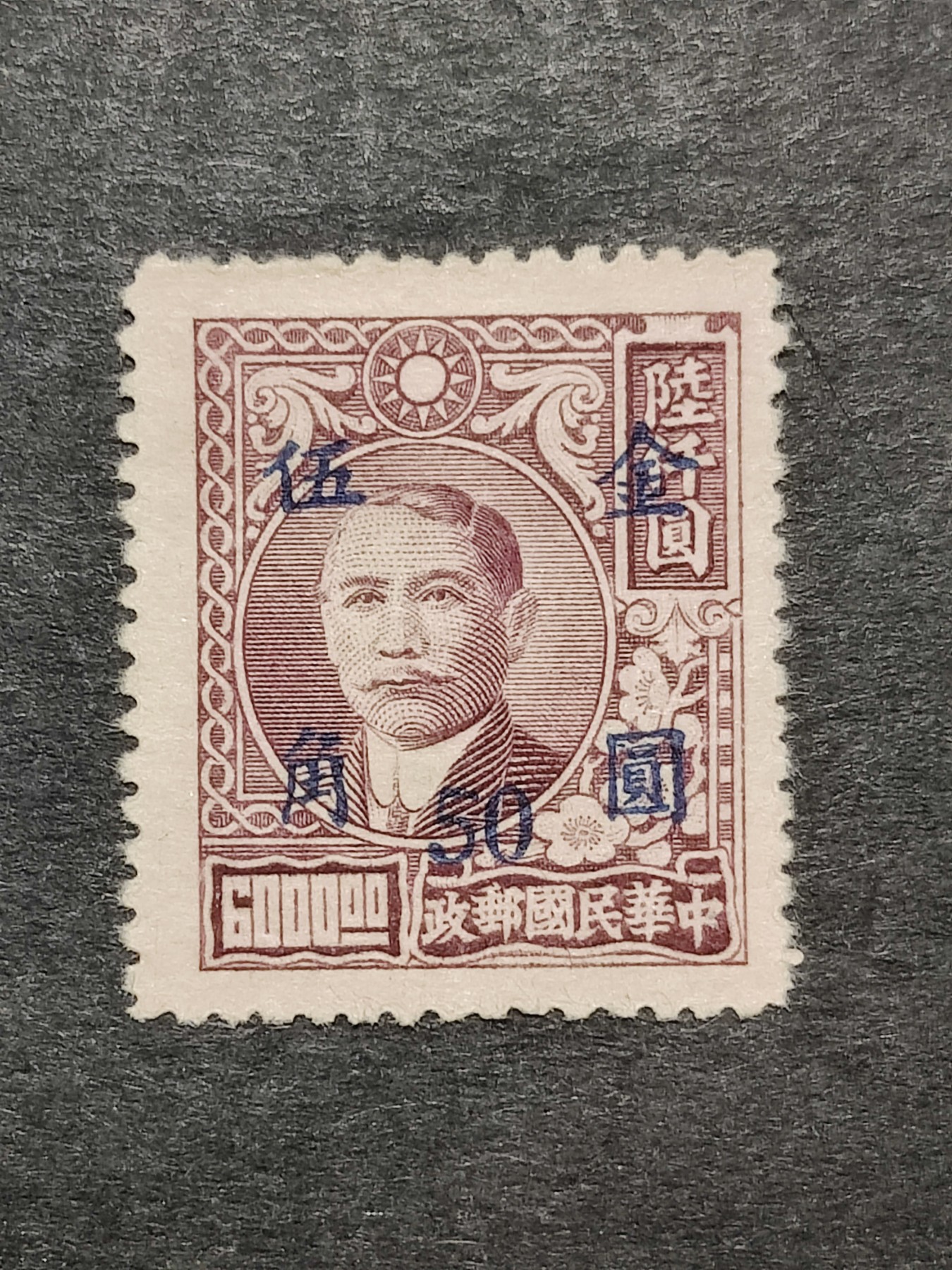 First