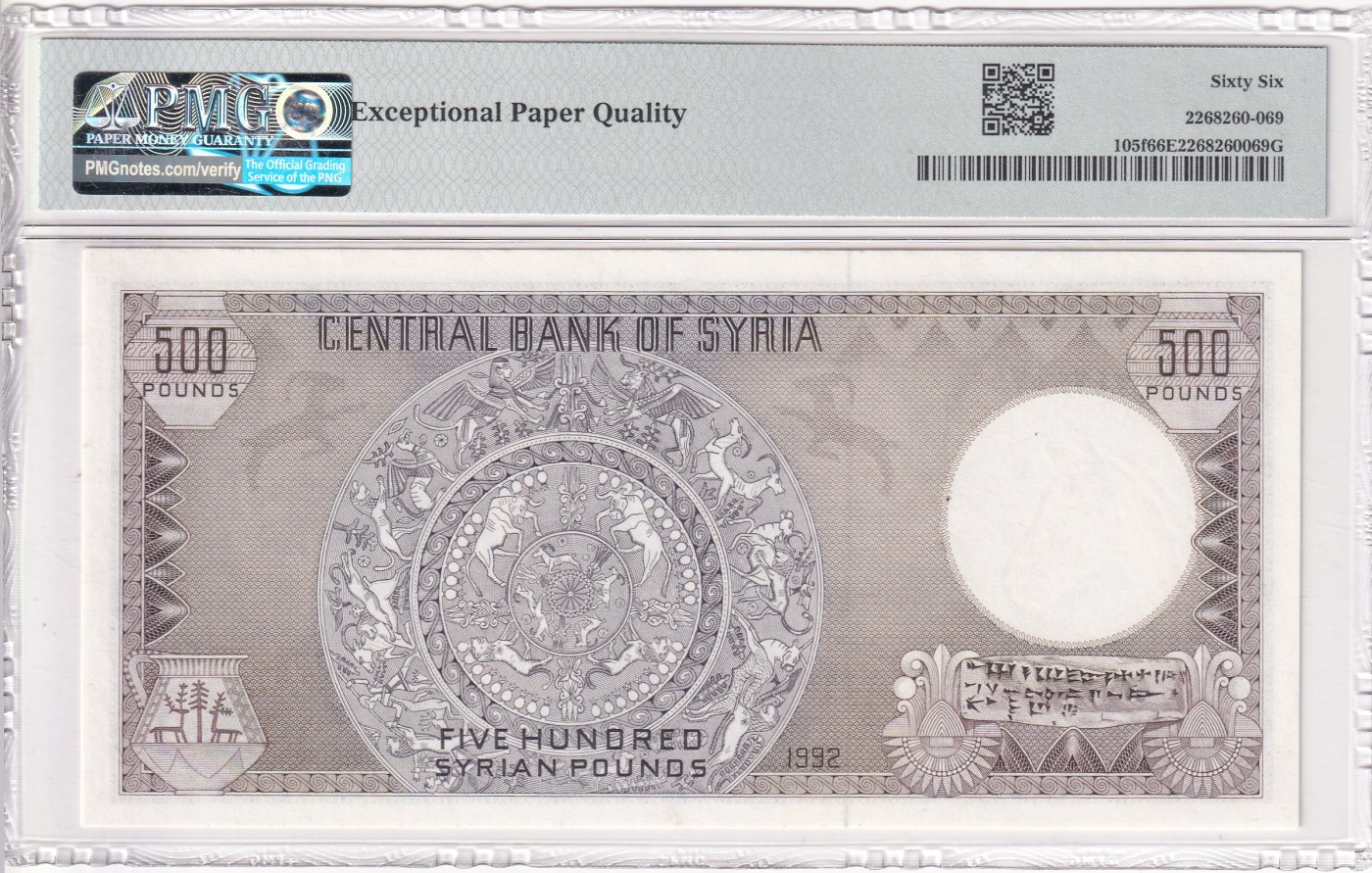 乐淘淘纸币精选 第18期 