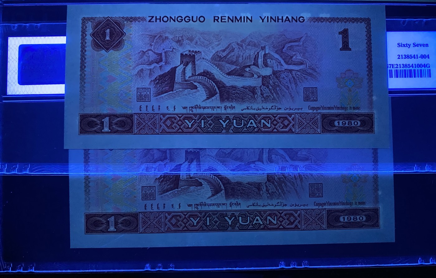 大黄蜂拍卖第81期 801中国龙YA81022905，915，67分2张