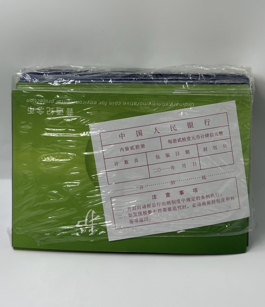 【金钰满堂钱币】拍卖第十五期 福利多多 大家多多捧场 康银阁发行“环境保护”纪念币 整包20枚