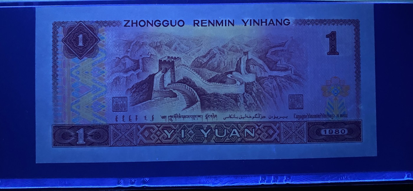 大黄蜂拍卖第81期 801金龙王JT10905067，68分