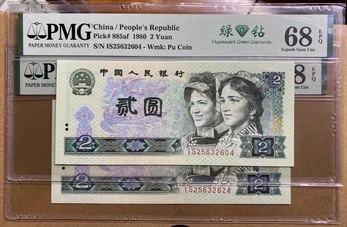 大黄蜂拍卖第81期 802绿钻IS25632604，624，68分2张