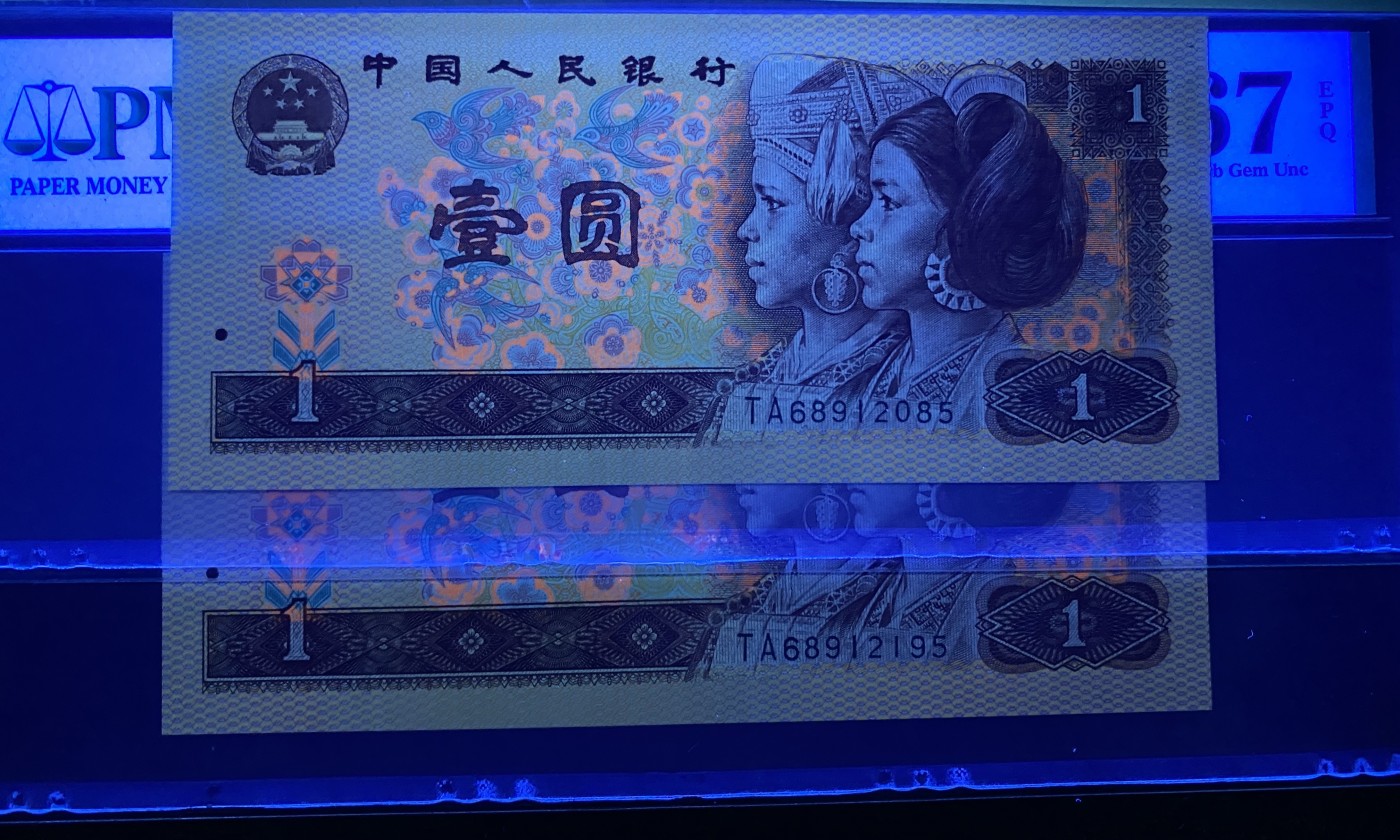 大黄蜂拍卖第81期 801红金龙TA68912085，195，67分2张