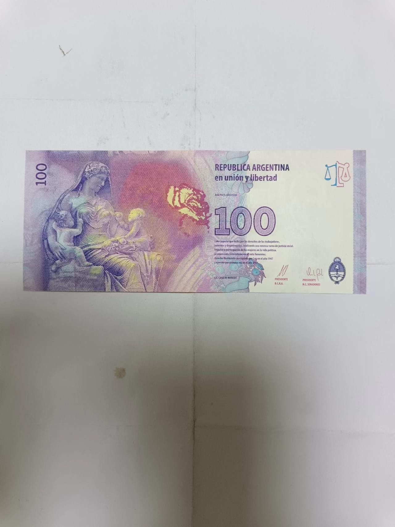 【20230909】非全新纸币第六十三场 阿根廷100比索纪念钞，全新